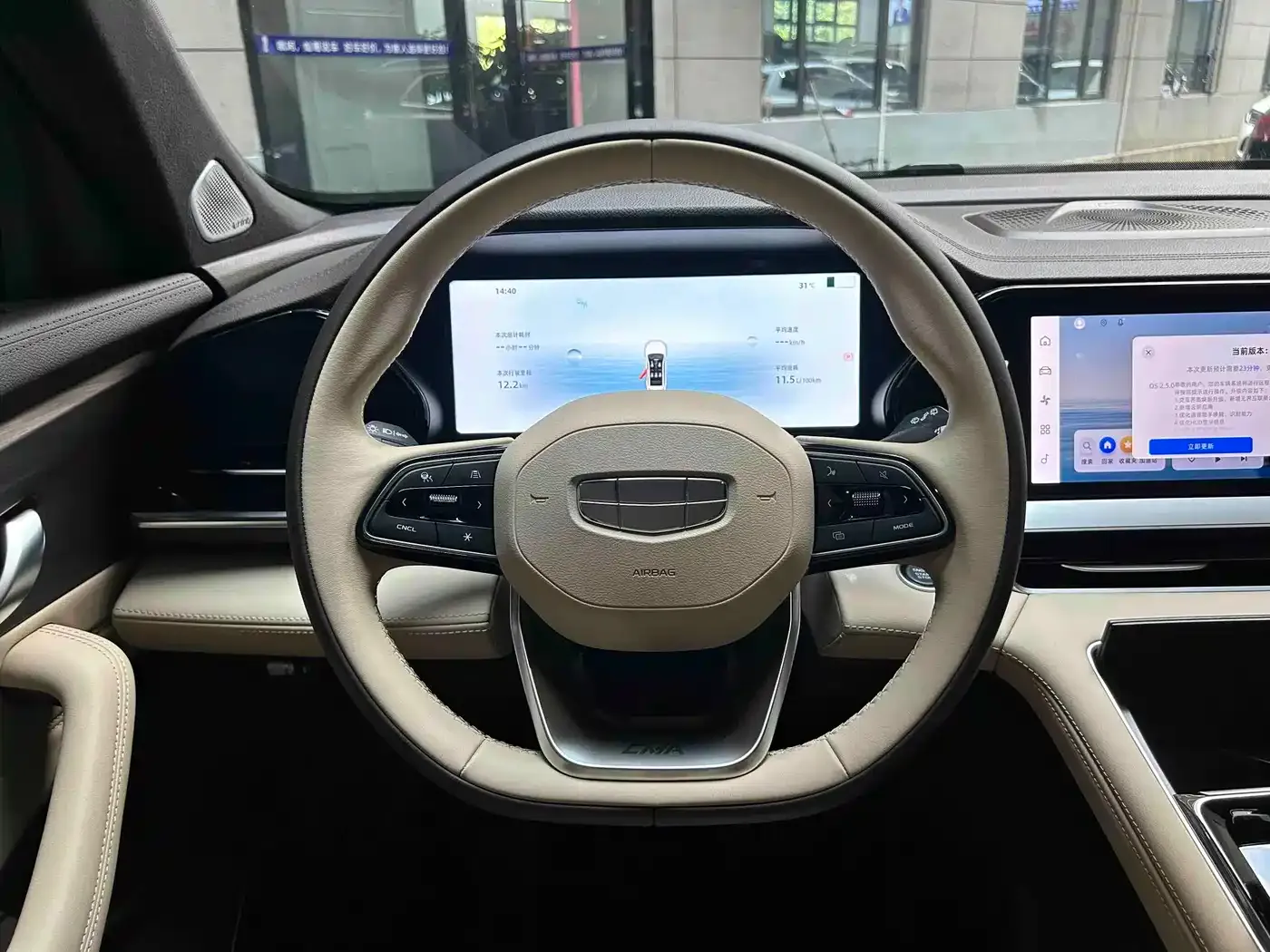 Geely Xingyue L Oriental Glory 2.0TD Automatic Star Collector Edition 2025 — фото 14
