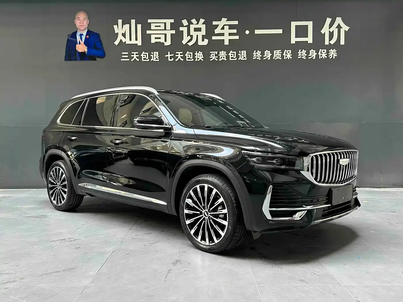 Geely Xingyue L Oriental Glory 2.0TD Automatic Star Collector Edition 2025 — фото 6