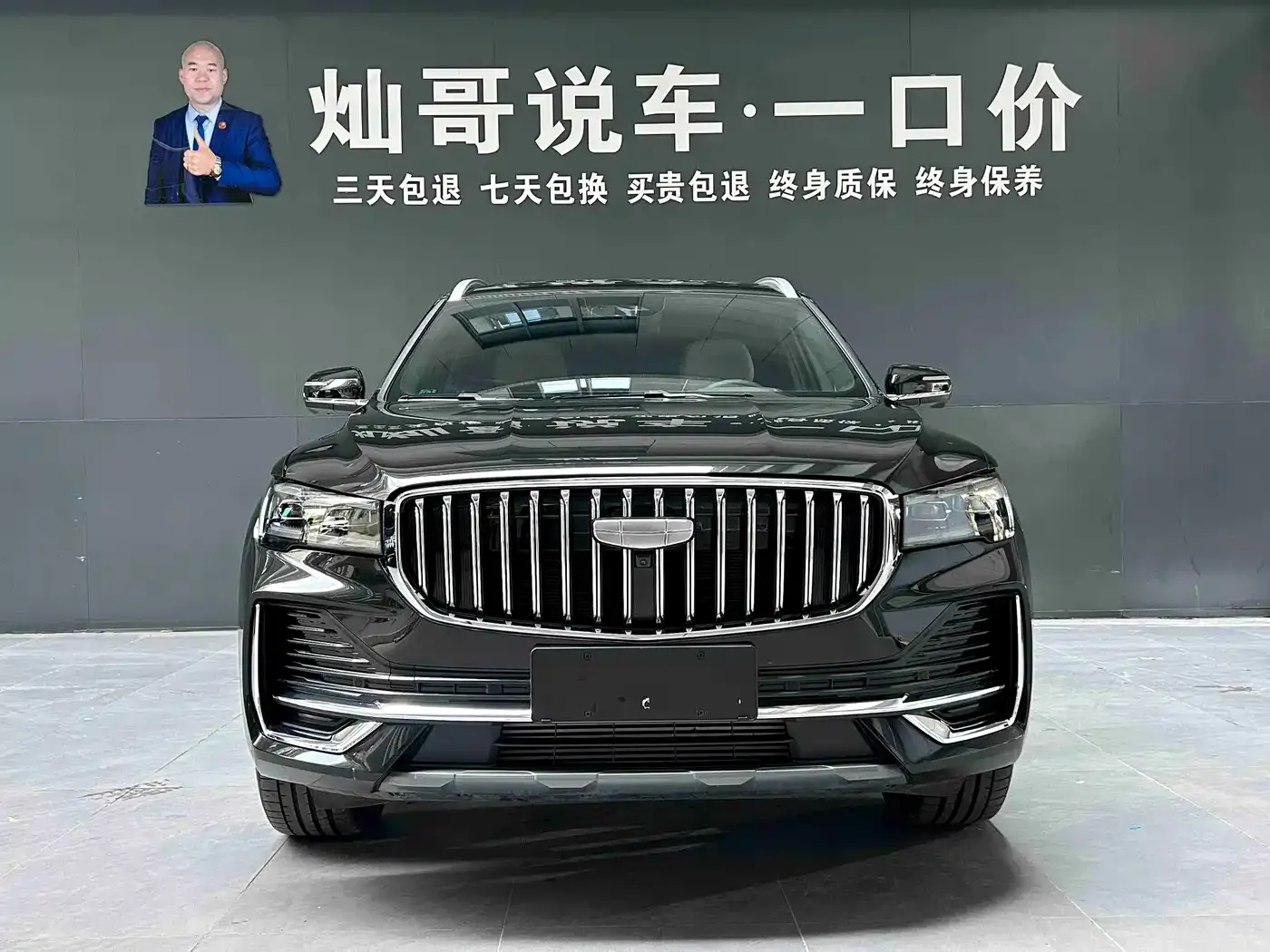 Geely Xingyue L Oriental Glory 2.0TD Automatic Star Collector Edition 2025 — фото 7