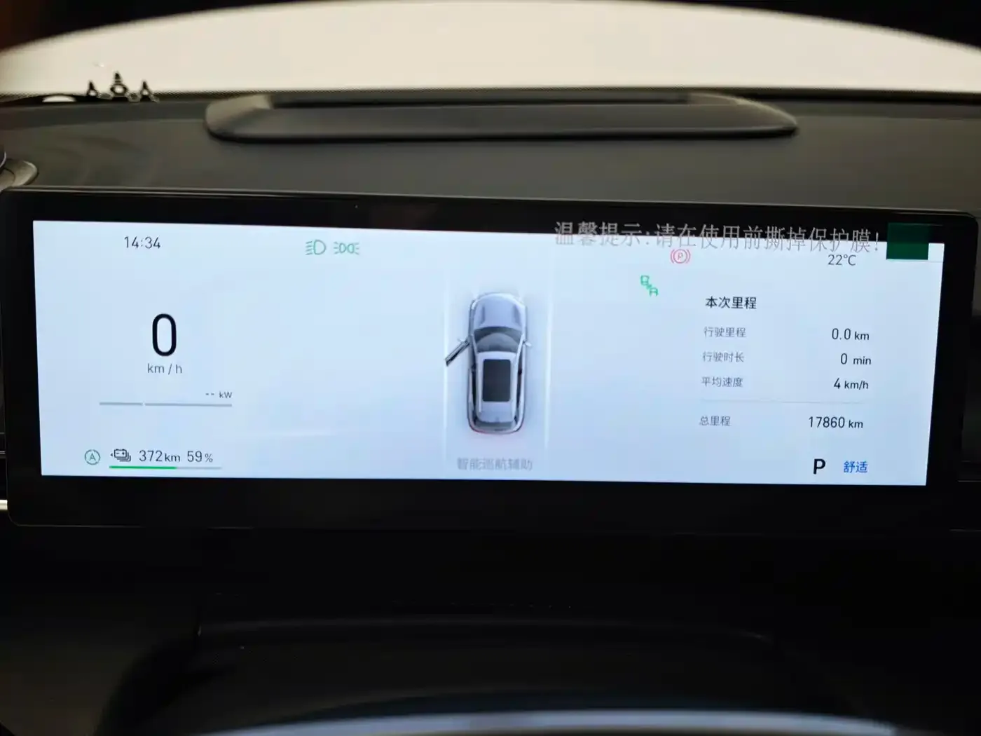 Geely Galaxy Galaxy E5 610km Explorer+ Edition 2025 — фото 18