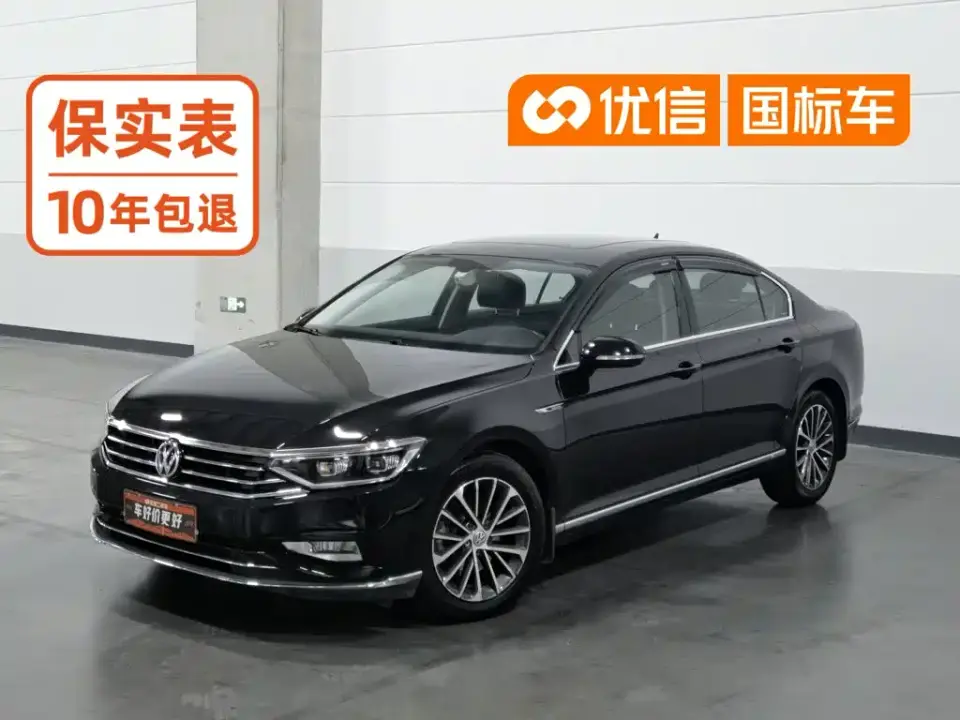 Volkswagen Magotan 330TSI DSG Luxury 2020