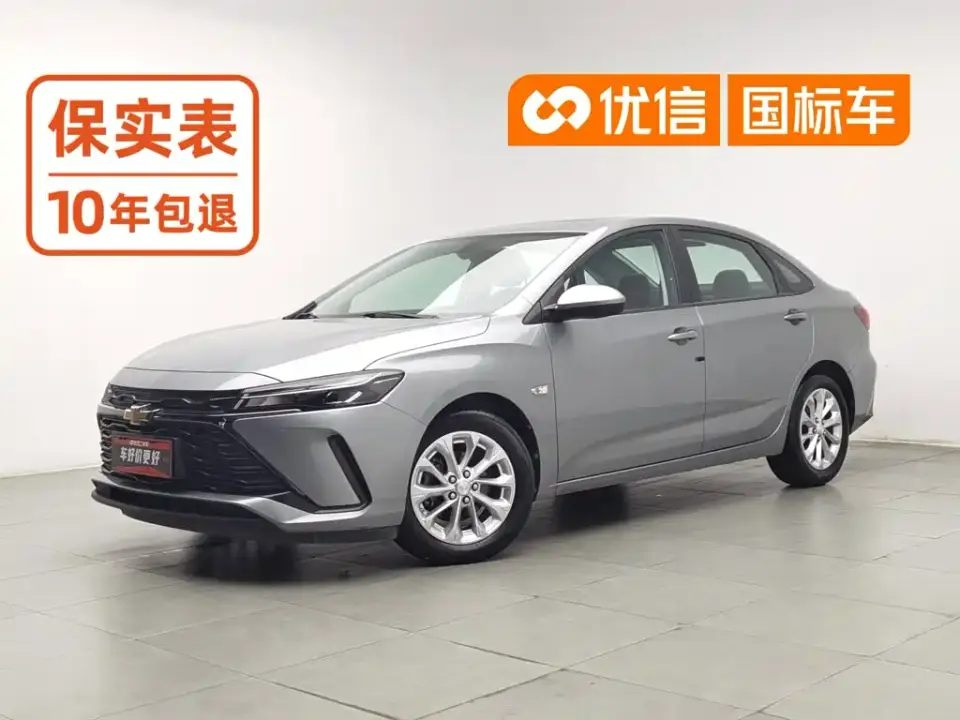 Chevrolet Monza 1.5L Dual-Clutch Delight Edition 2023