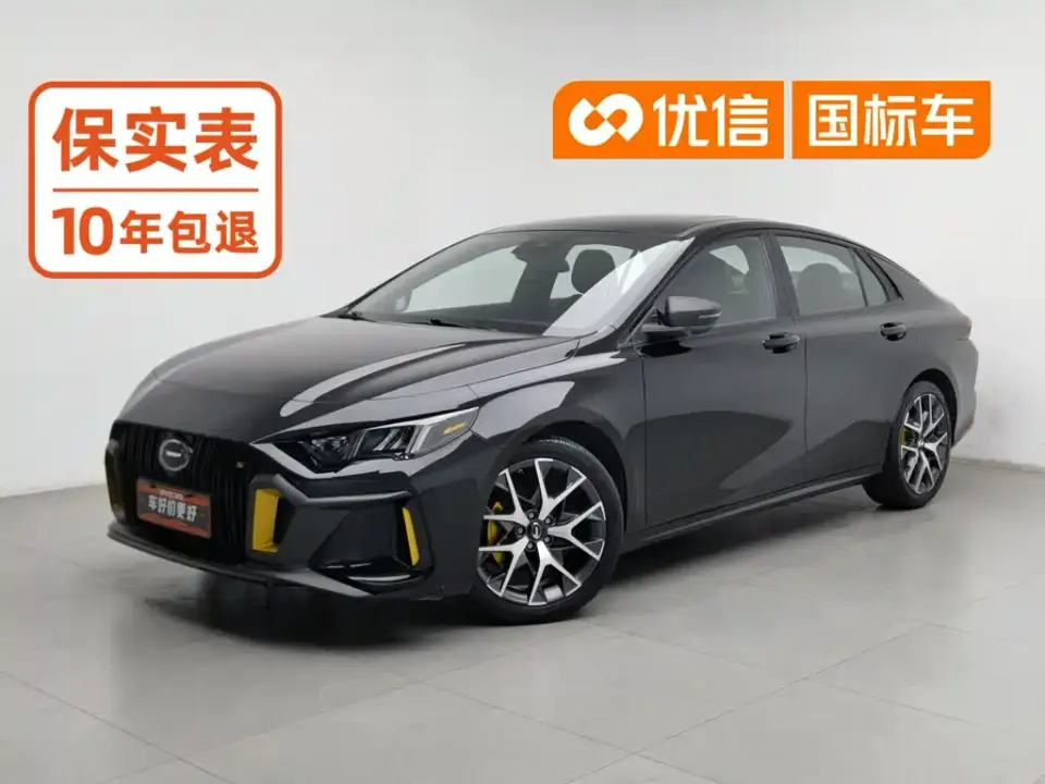 GAC Trumpchi Emkoo 270T DCT J15 Edition 2021