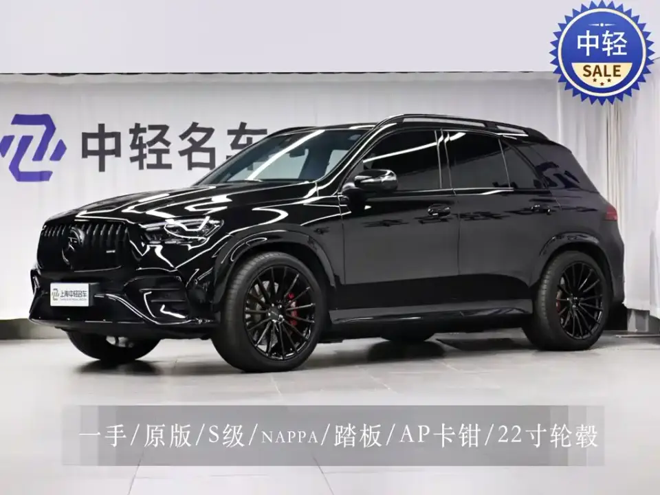 Mercedes-Benz GLE AMG AMG GLE 53 4MATIC+ 2024