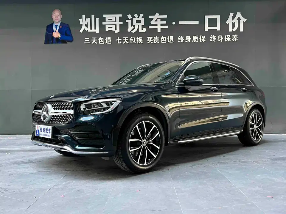 Mercedes-Benz GLC-Class GLC 300 L 4MATIC Sporty 2021