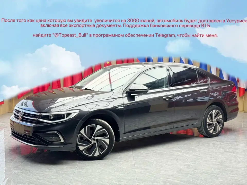 Volkswagen Bora 280TSI DSG Prestige Edition 2022