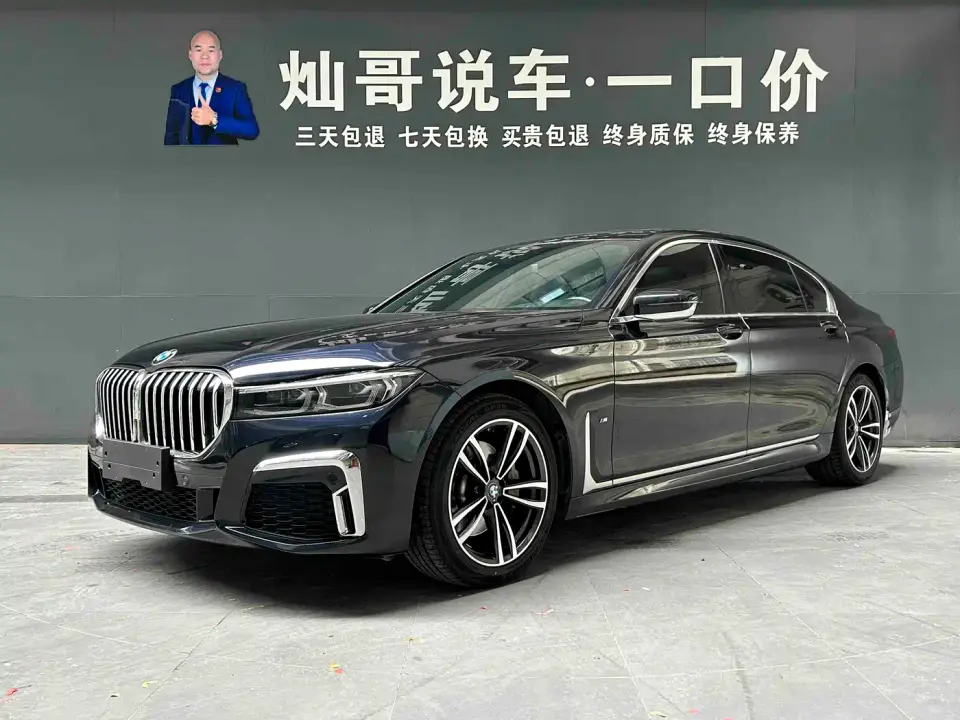 BMW 7 Series 730Li M Sport Package 2021