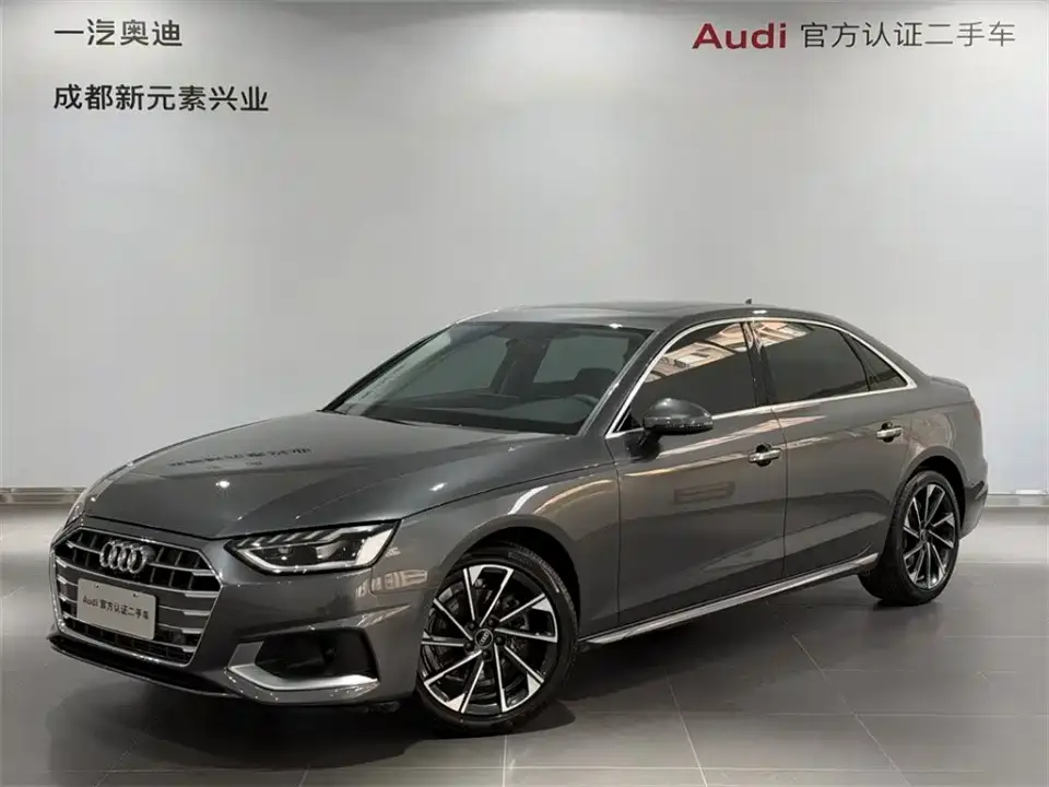 Audi A4L 40 TFSI Luxury Elegance 2023