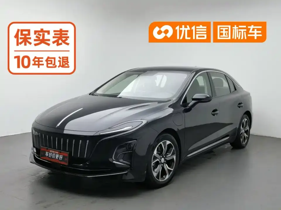 Hongqi E-QM5 Charging Flag Joy Edition 2022
