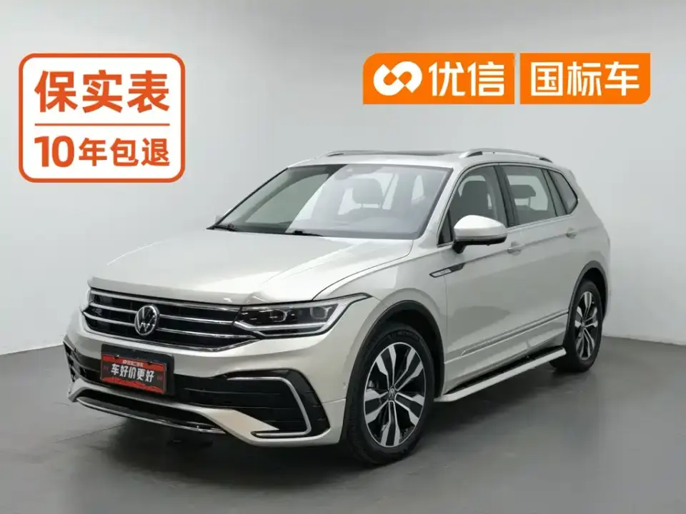 Volkswagen Tiguan L 330TSI Auto 2WD R-Line Premium Edition 2023