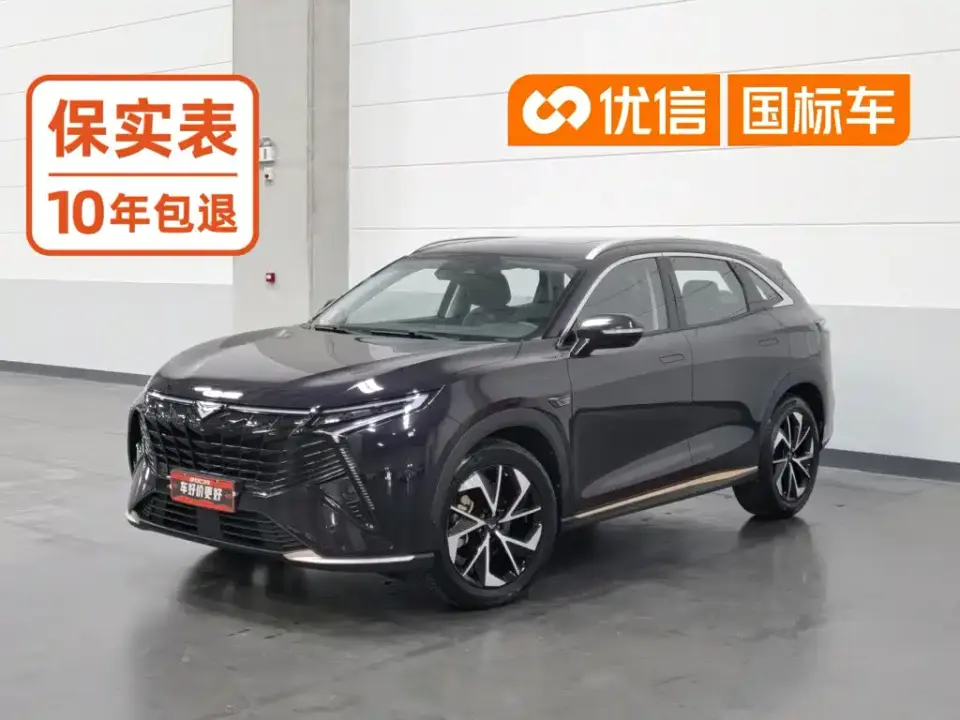 Cowin Kunlun Kunlun 500 Galaxy Edition 2023