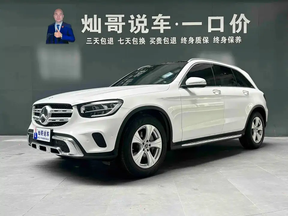 Mercedes-Benz GLC-Class Facelift GLC 260 L 4MATIC Dynamic 2020
