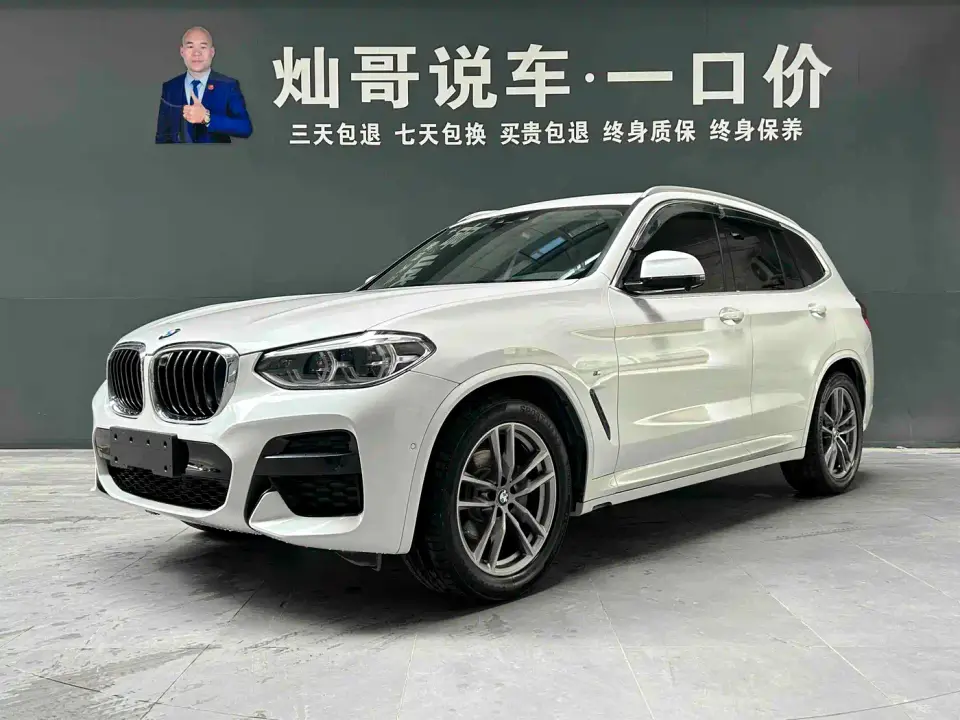 BMW X3 xDrive28i M Sport Package 2019