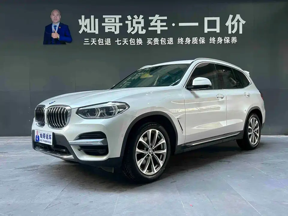 BMW X3 xDrive25i Luxury Package 2020