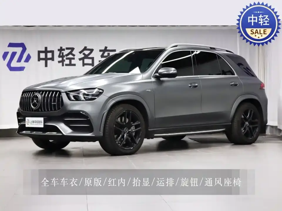 Mercedes-Benz GLE AMG AMG GLE 53 4MATIC+ 2022