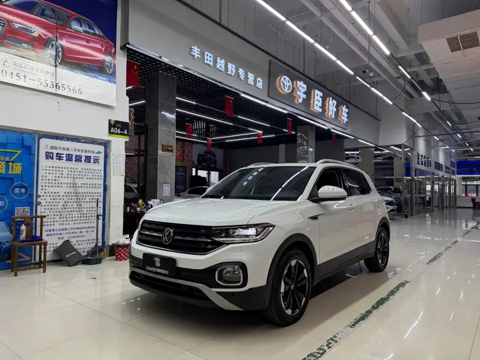Volkswagen Tanying 1.5L Automatic Smart Connect Edition 2022