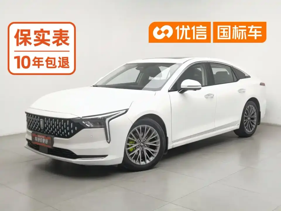 Besturn B70 3rd Gen 1.5T Auto Premium Edition 2022