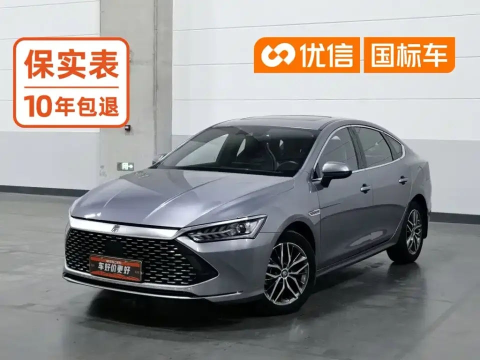 BYD Qin PLUS DM-i 120KM Flagship 2021