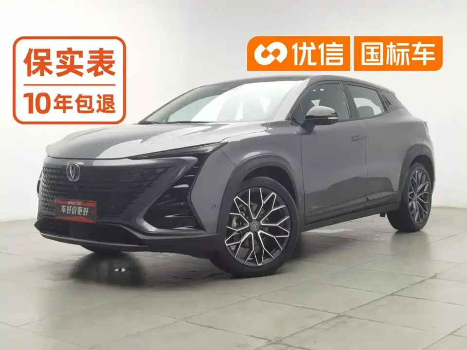 Changan UNI-T 1.5T Flagship 2022