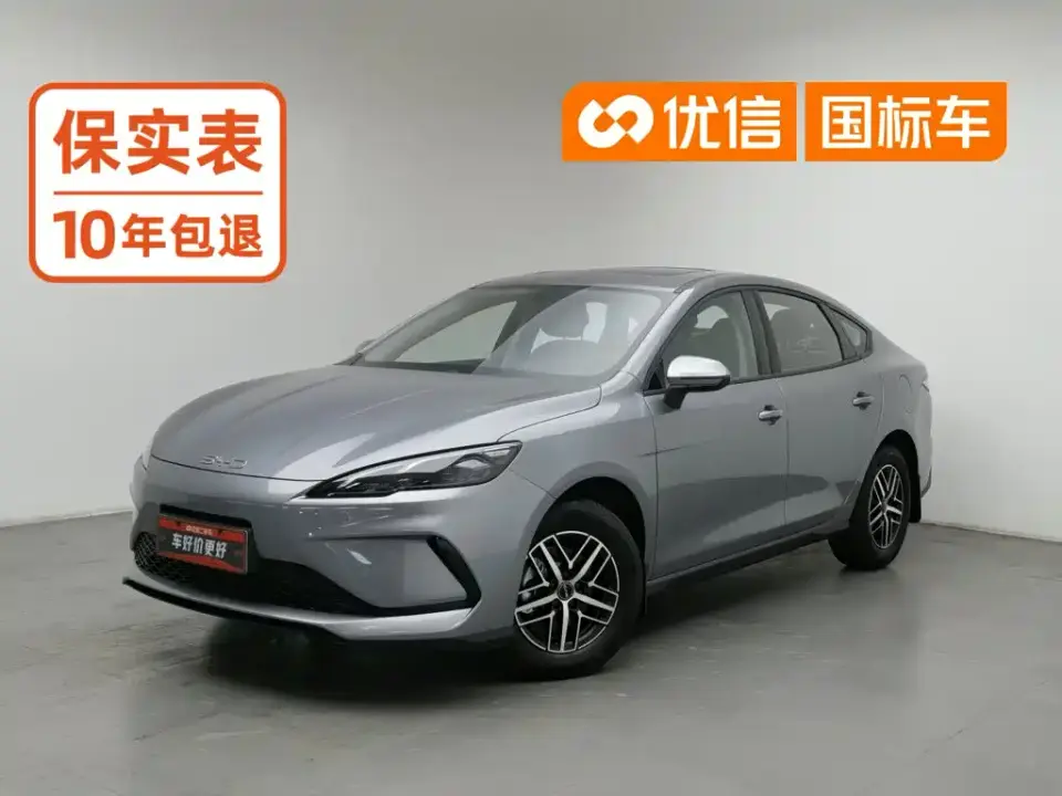 BYD Hai Bao 05 DM-i Model DM-i 210KM Premium Edition 2026