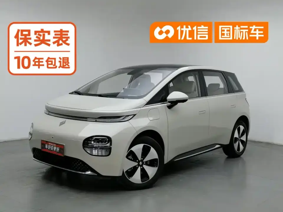 Baojun Cloud 460 Pro 2023