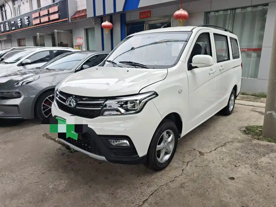 Changan Kaicheng Ono S 1.5L Premium Edition Dual AC Bus JL473QG 7-Seater 2026