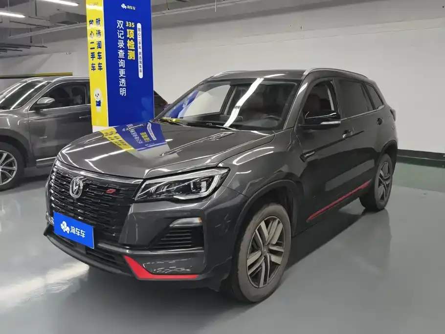 Changan CS75 Enjoy Edition 1.5T DCT Luxury 2024