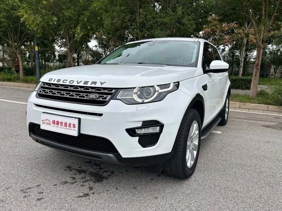 Land Rover Discovery Sport 240PS SE Edition China V 2019