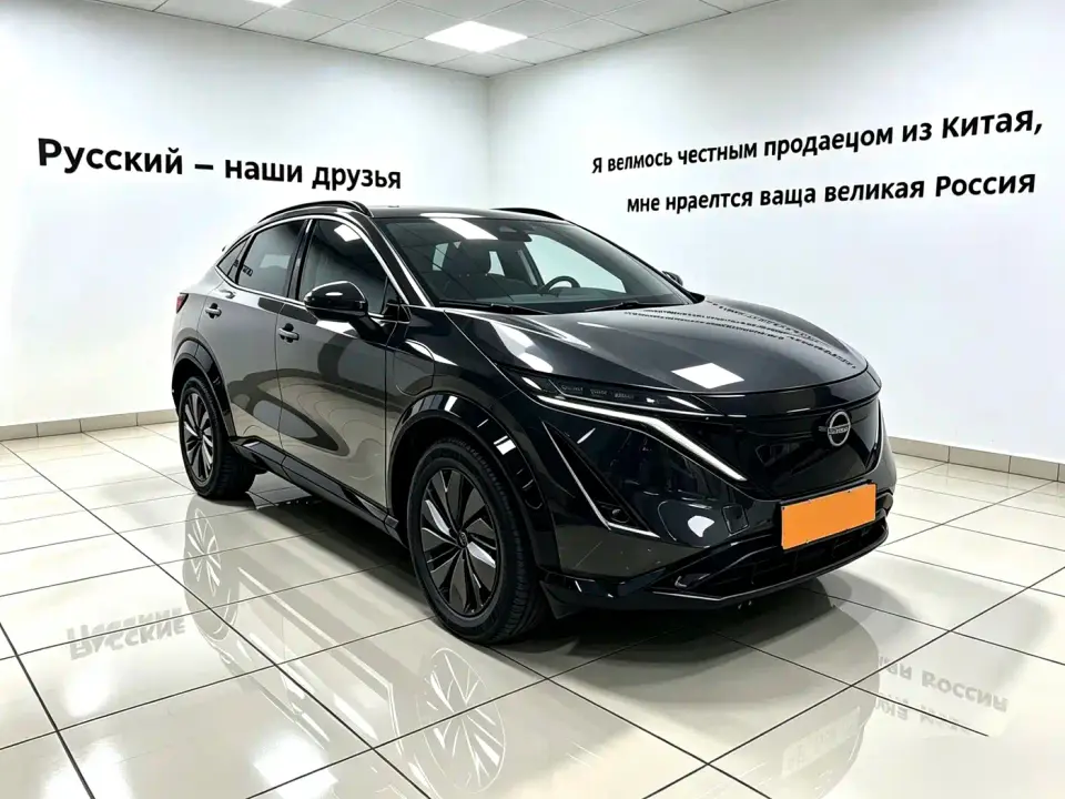 Nissan ARIYA 2WD Long Range Top Edition 2022