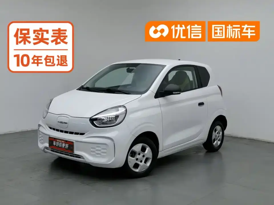 Roewe Kaiwei CLEVER 302km New Four-Seat Super Edition 2022