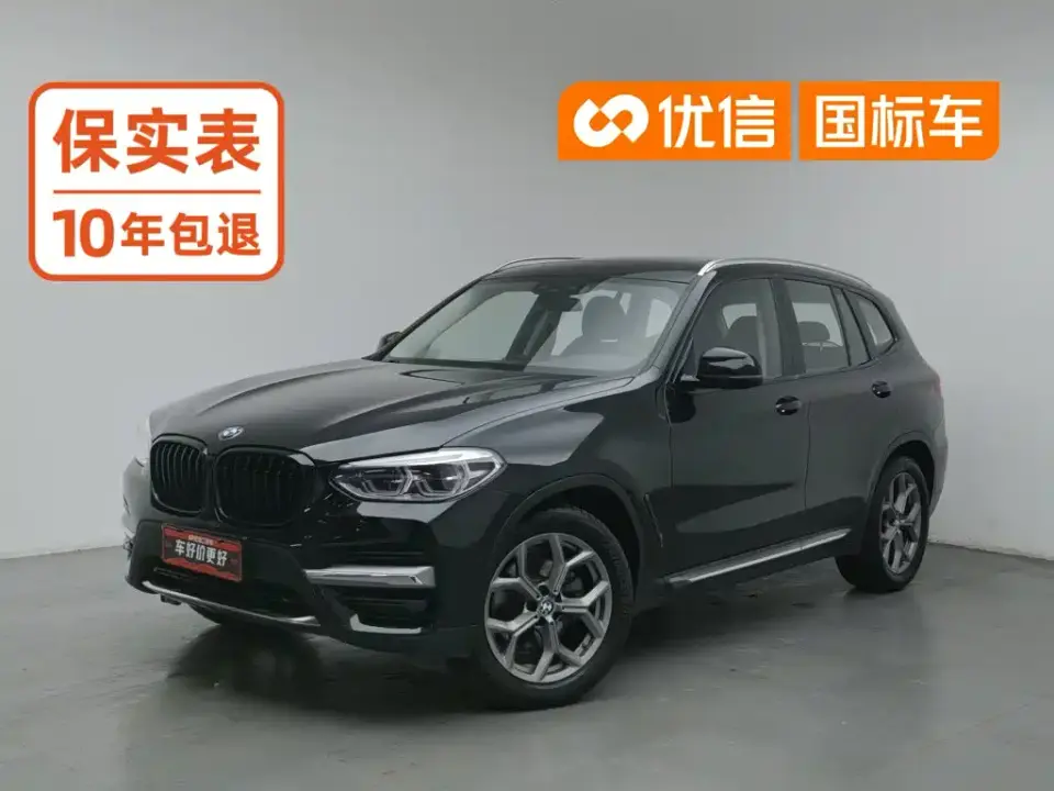 BMW X3 xDrive28i Luxury Package 2020