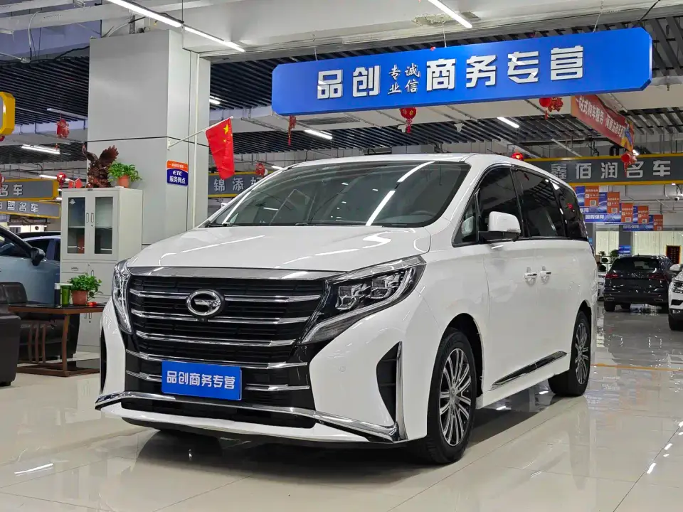 GAC Trumpchi M8 Leading Show Series 390T Ultimate Edition 2022