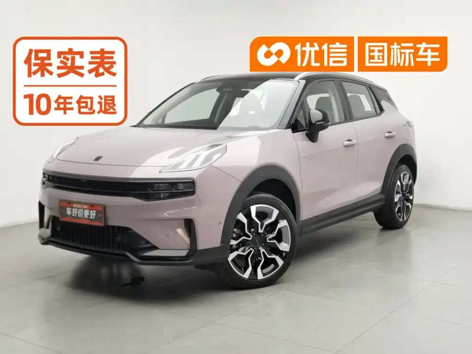 Lynk & Co 06 Remix 1.5T Shero 2023