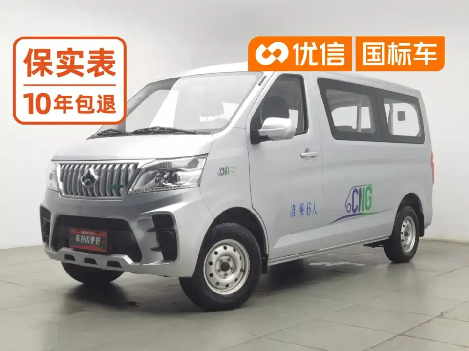 Changan Kaicheng Changan Ruixing M60 1.6L CNG Comfort Bus 6-Seater 2024