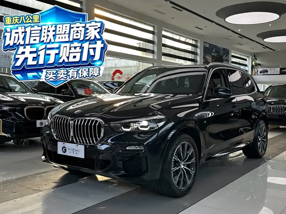 BMW X5 (Import) xDrive30i M Sport Package 2020