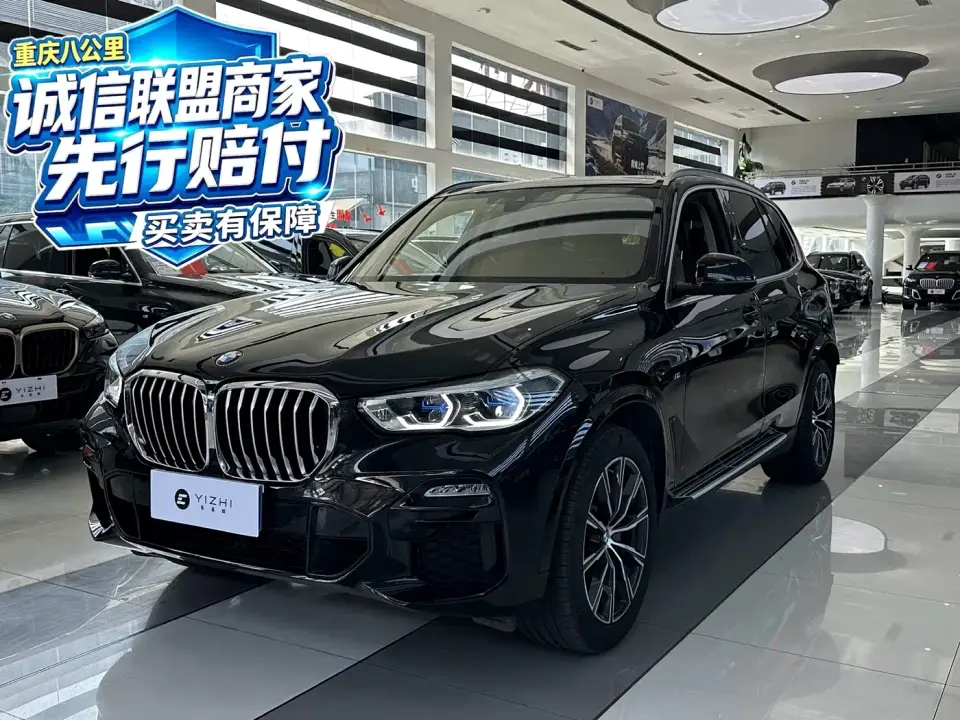 BMW X5 (Import) xDrive30i M Sport Package 2020