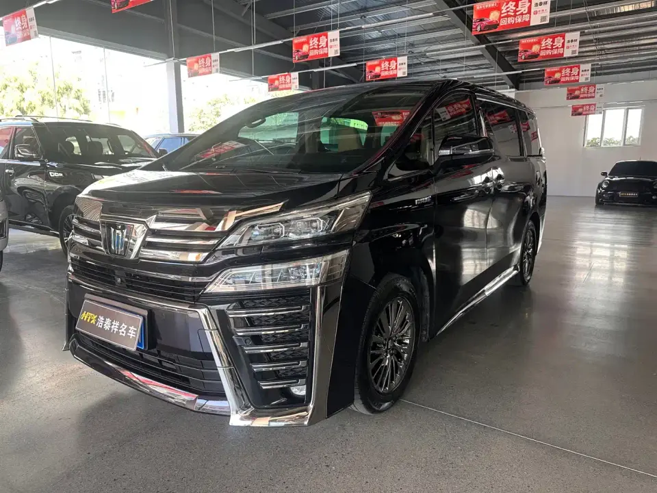 Toyota Vellfire Crown Hybrid 2.5L HV Supreme Edition 2021