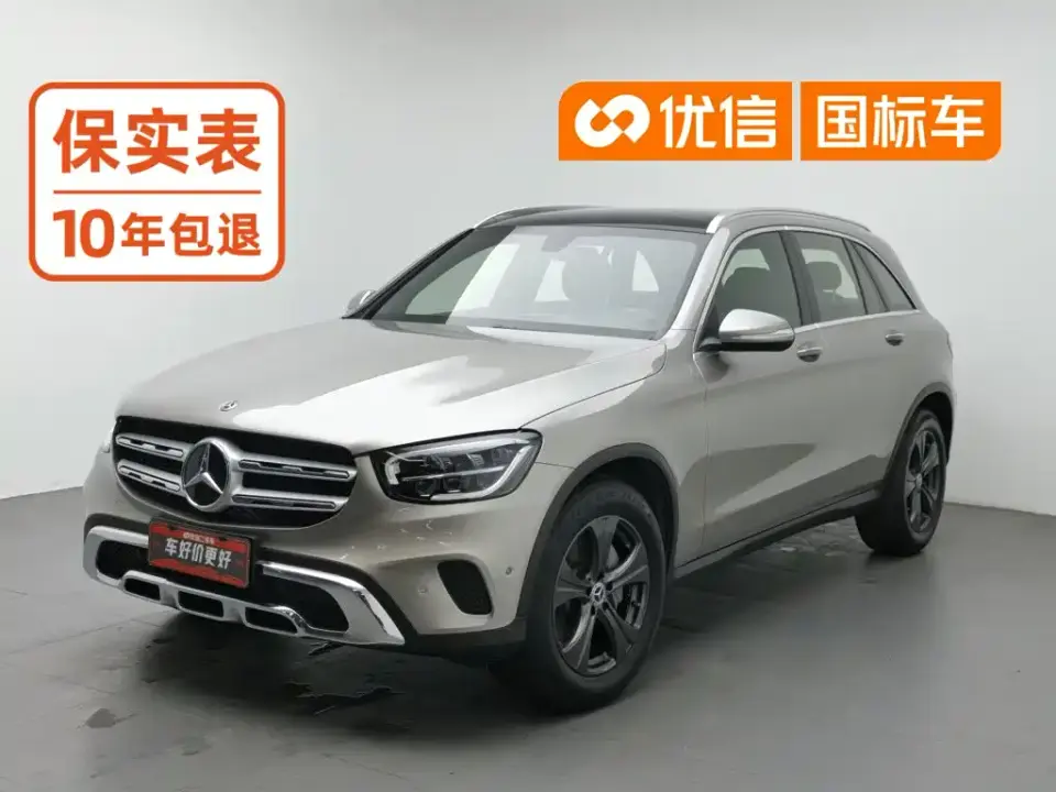 Mercedes-Benz GLC-Class Facelift GLC 260 L 4MATIC Dynamic 2020