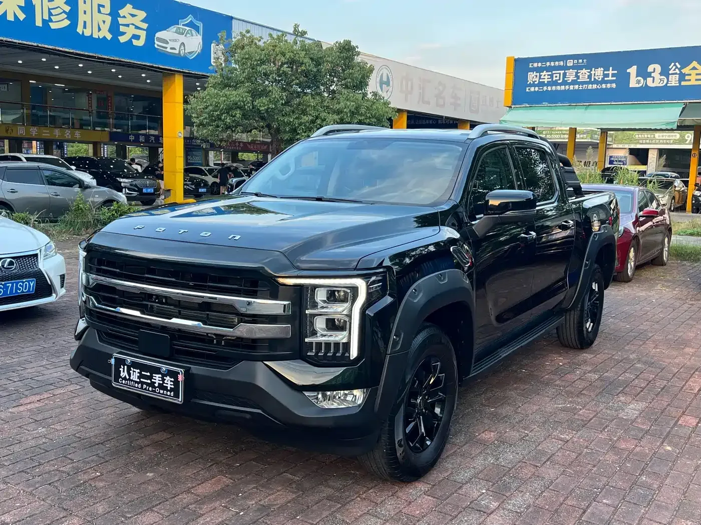 Foton Mars Mars 7 2.0T Diesel Automatic 2WD Long Wheelbase Voyage Edition 2025