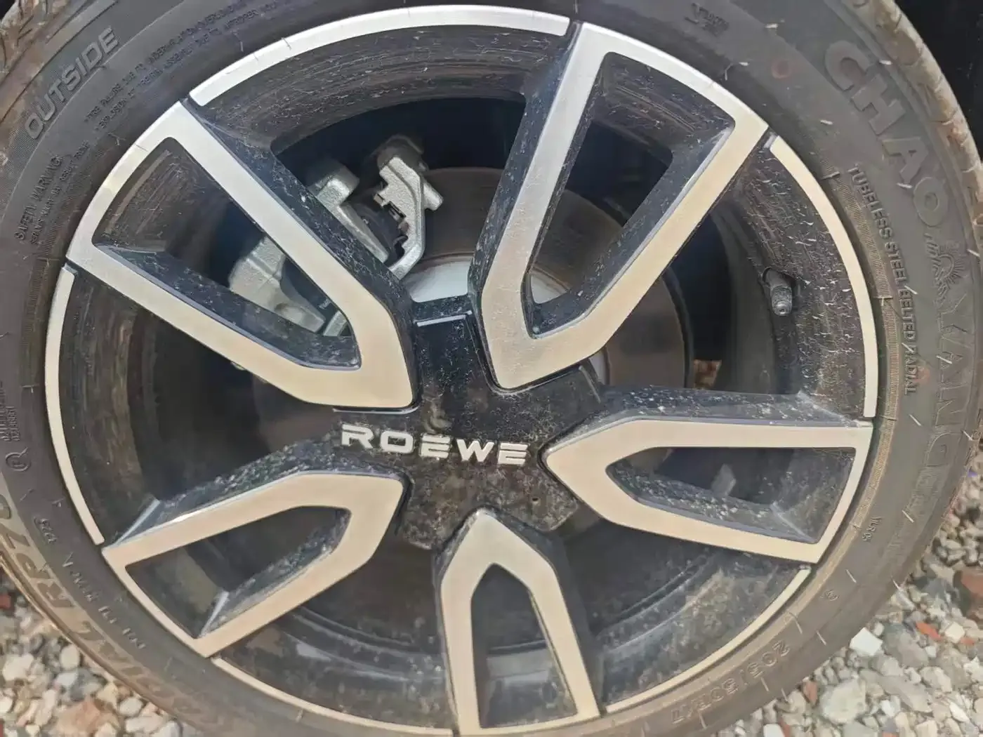 Roewe D6 520km Comfort Edition 2025 — фото 14