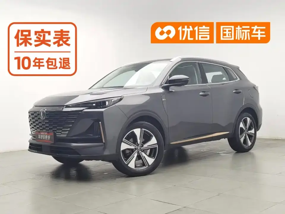 Changan CS55 PLUS Model Second Generation 1.5T DCT Premium Edition 2022