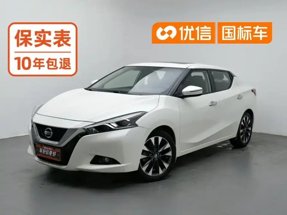 Nissan Bluebird 1.6L CVT Smart Connect Cool Edition 2021