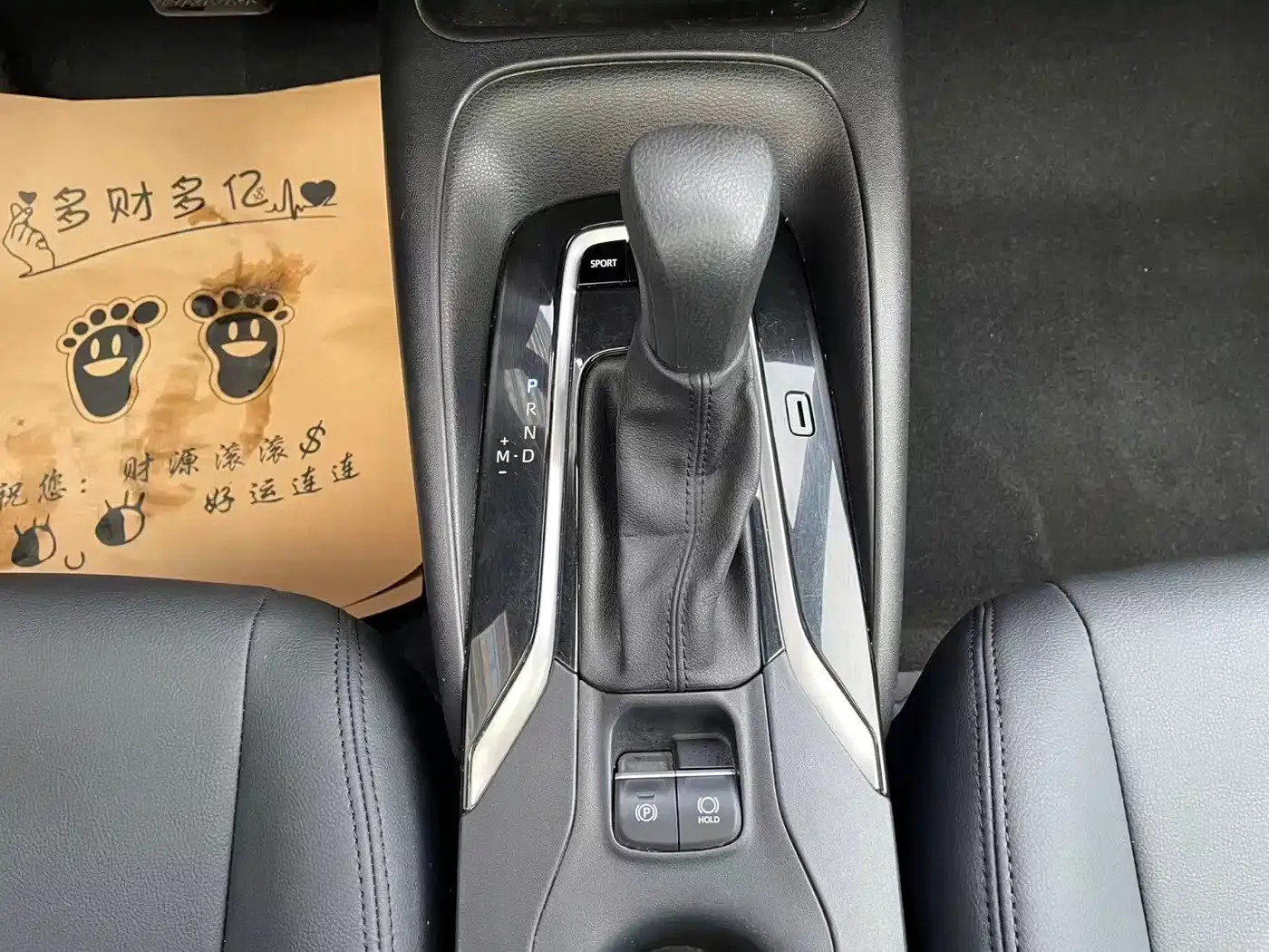 Toyota Levin 185T CVT Luxury Edition 2021 — фото 20
