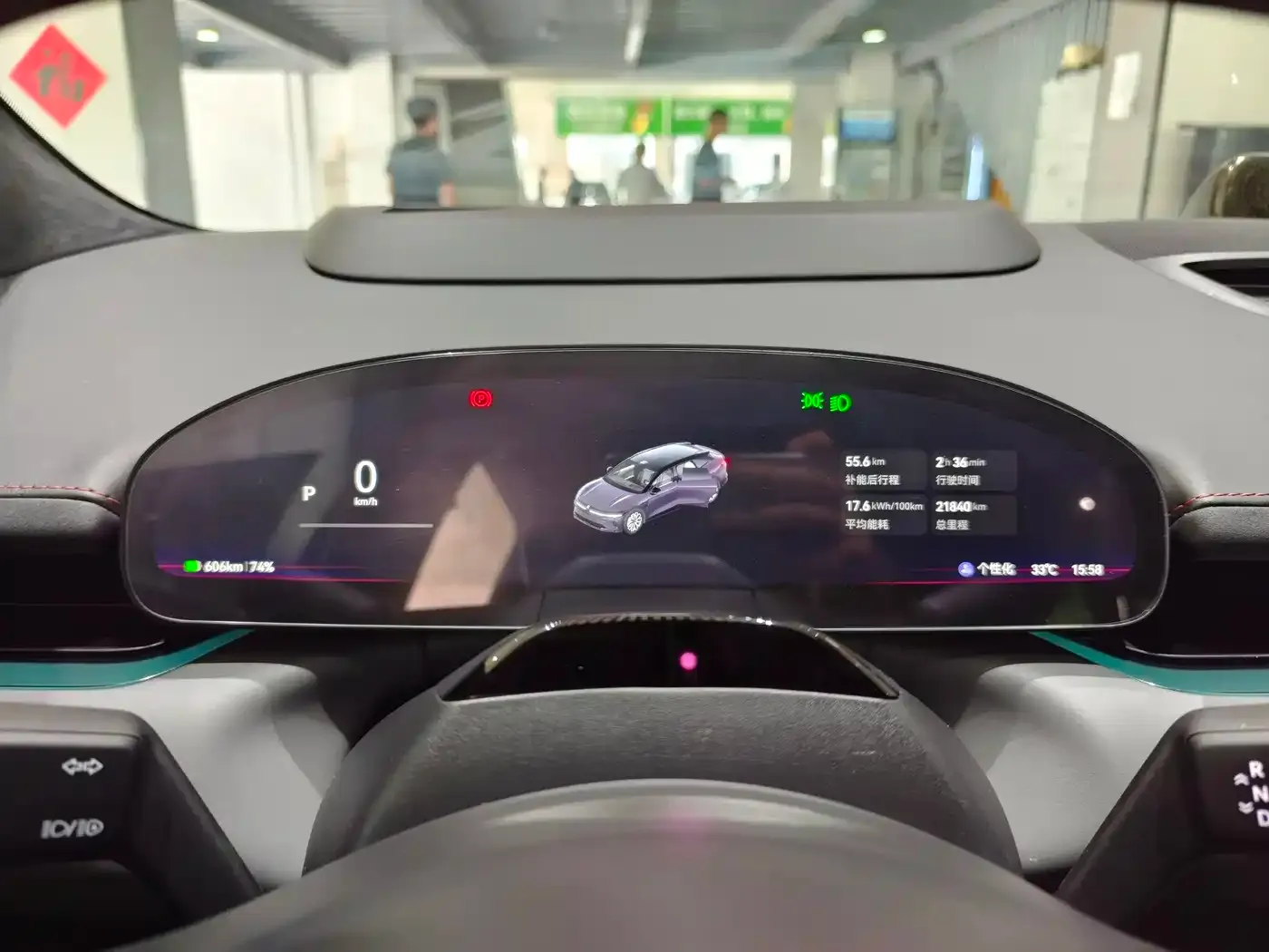 Zeekr 007GT Long Range RWD Smart Driving Edition 100kWh 2026 — фото 17