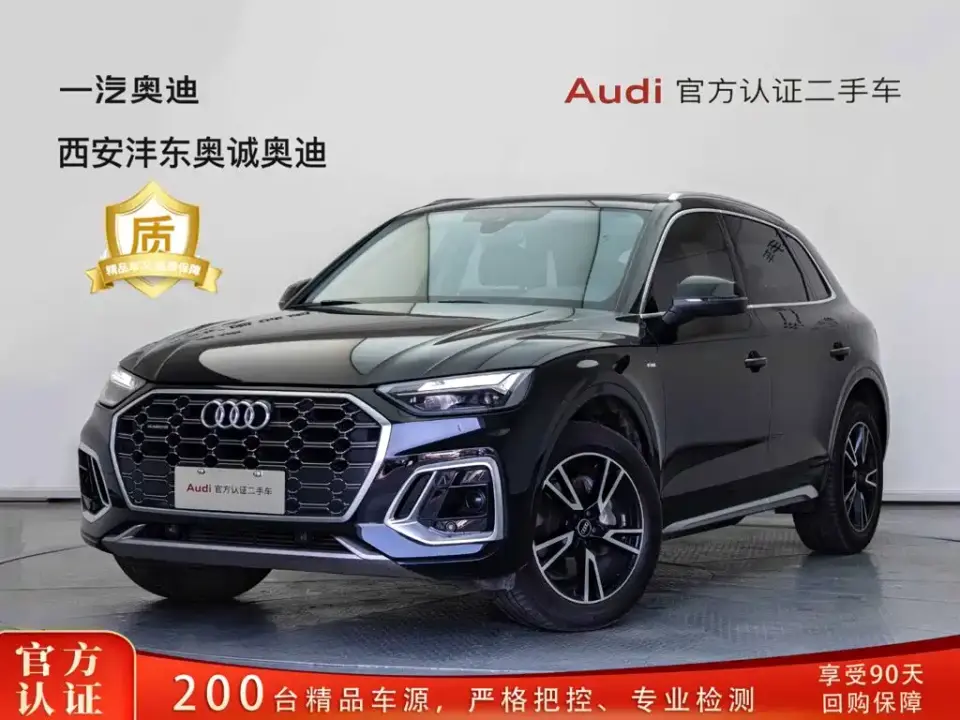 Audi Q5L Model 40 TFSI Fashion Dynamic 2024
