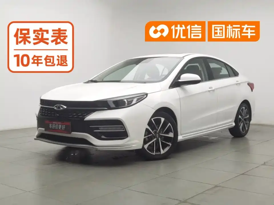 Chery Arrizo GX Pro 1.5T CVT Style Edition China VI 2020
