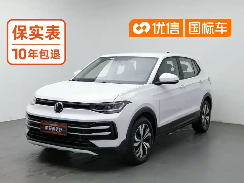 Volkswagen Tharu Model Rising Star 1.5L Advance Edition 2024