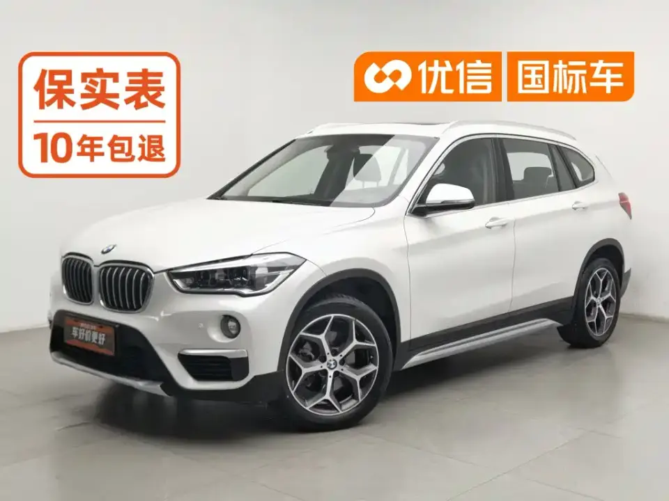 BMW X1 sDrive18Li Premium Model 2019