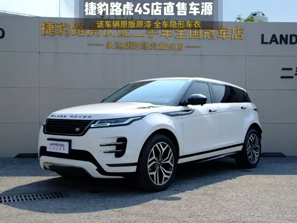 Land Rover Range Rover Evoque Range Rover Evoque L 249PS Light Master Edition 2026