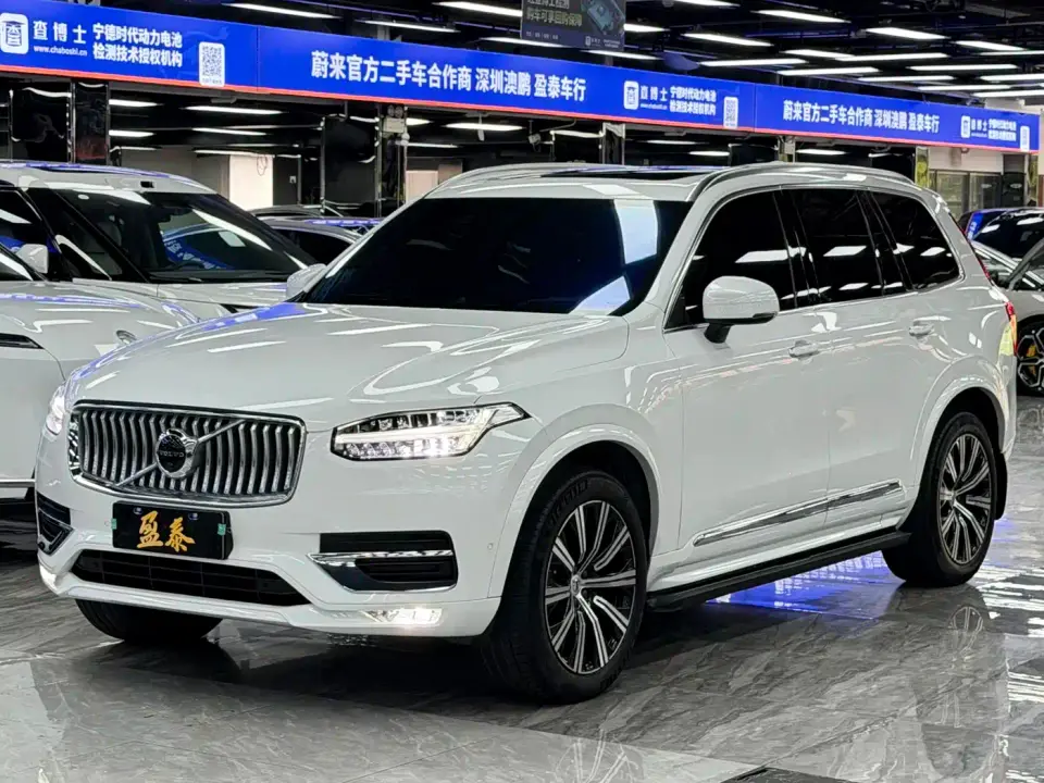 Volvo XC90 B6 Smart Elegance Luxury 7-Seater 2022